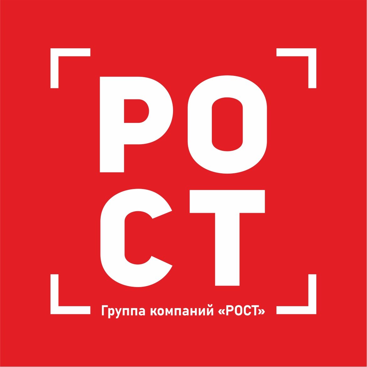 Гк рост. Группа компаний рост.